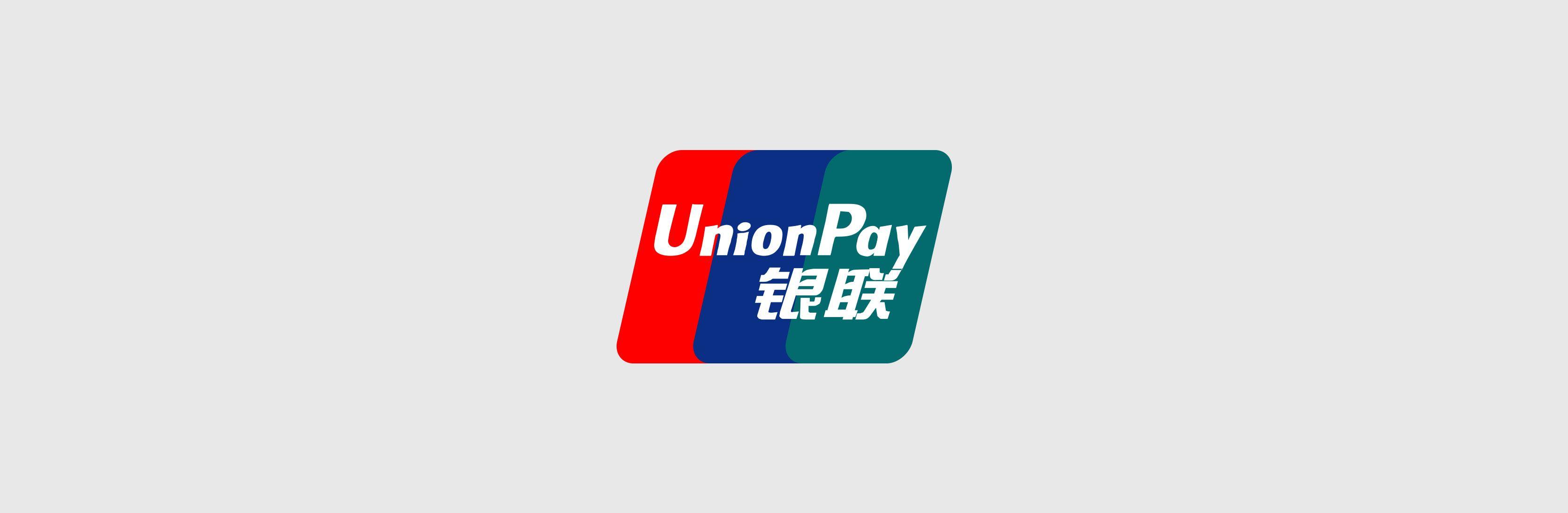 UnionPay Logo - Launching UnionPay as a Way to Pay