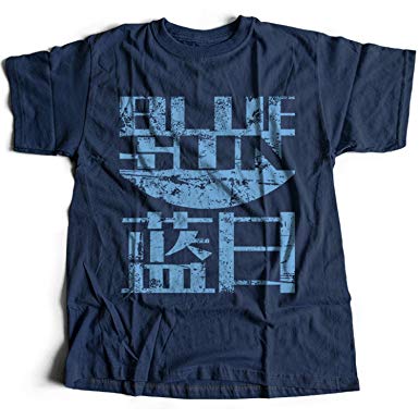 Green and Blue Sun Logo - 9193n Blue Sun Corporation Mens T-Shirt Browncoat I Aim to Misbehave ...