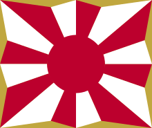 Japan Red Sun Green Tea Logo - Rising Sun Flag