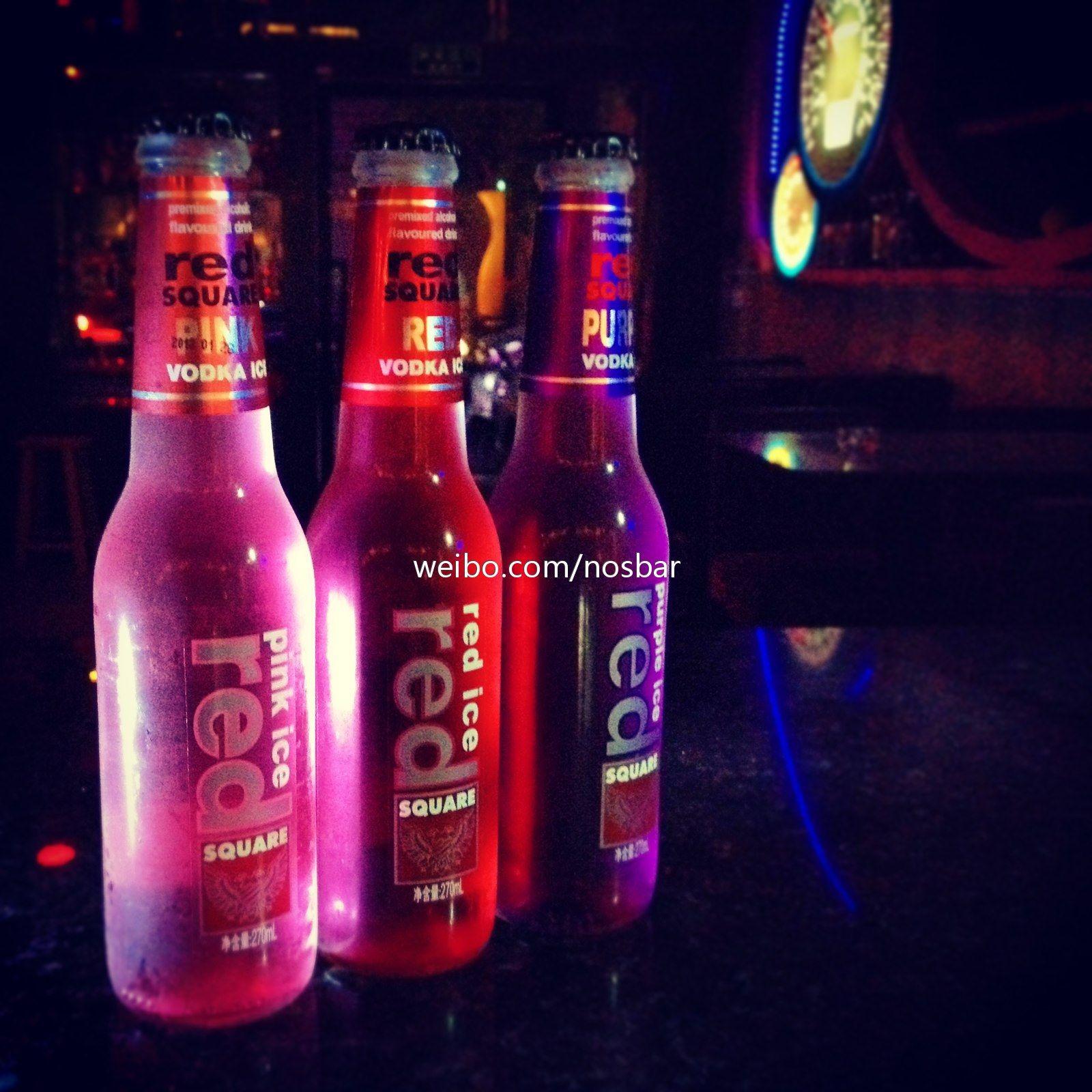 Purple Red Square Logo - NOS-Bar：Red SQUAR… | FreeWeibo