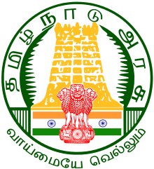 DPH Logo - Department of Health and Family Welfare (Tamil Nadu)