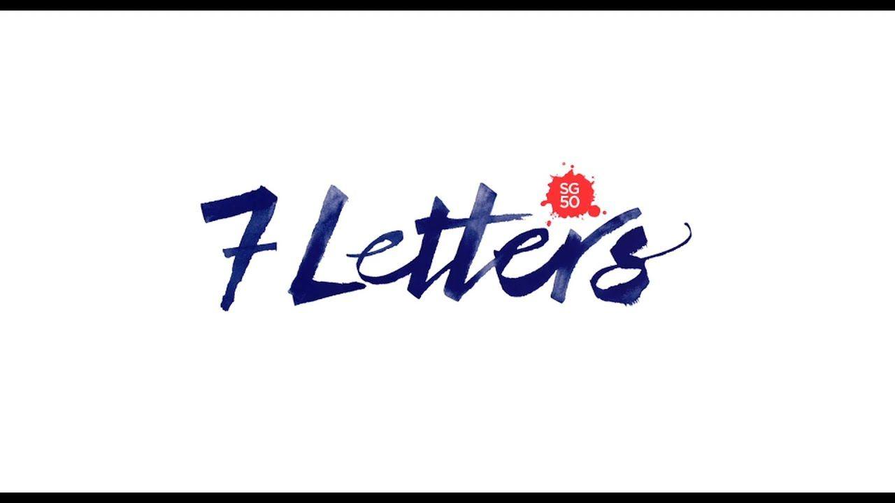 7 Letter Logo - 7 Letters Official Trailer - YouTube