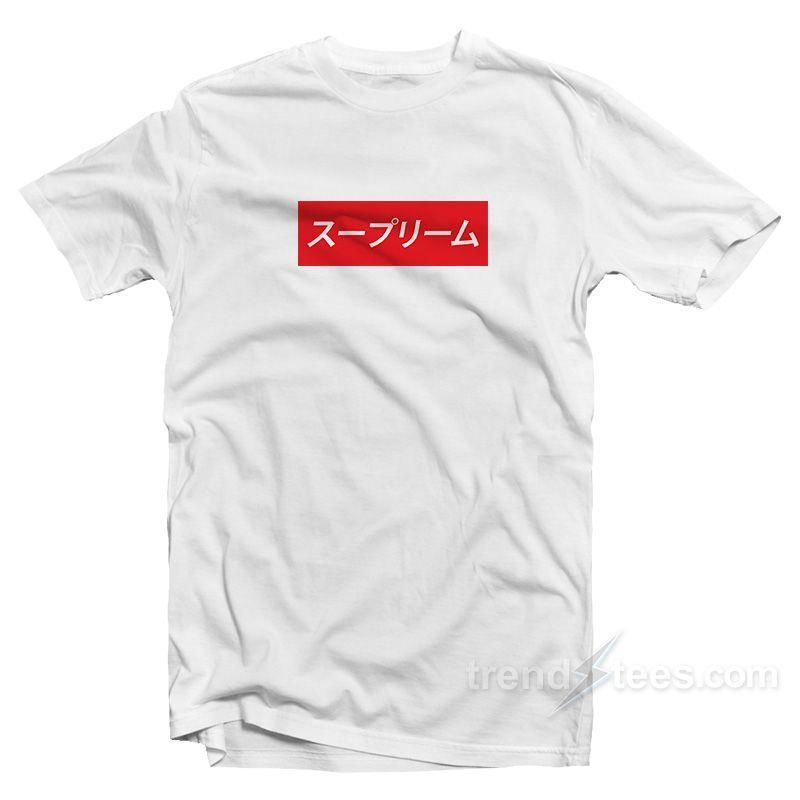 Custom Supreme Logo - Supreme Logo Japan T Shirt Cheap Custom Unisex