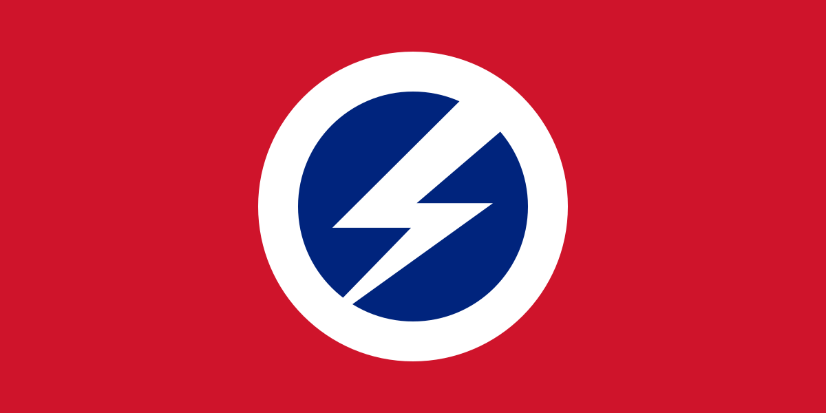 Red O Blue B Logo - British Union of Fascists