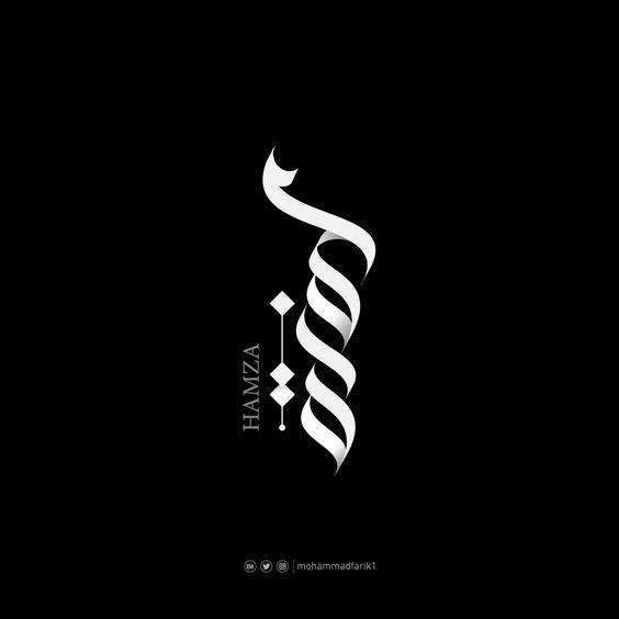 Calligraphy Logo - Best of Arabic Calligraphy Logo Designs