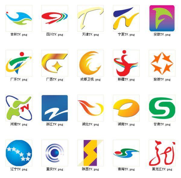 TV Station Logo - TV station logo PNG | Free Vector Graphic Download