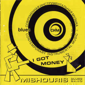 Got Money Logo - Mishouris Blues Band Got Money (CD, Album)