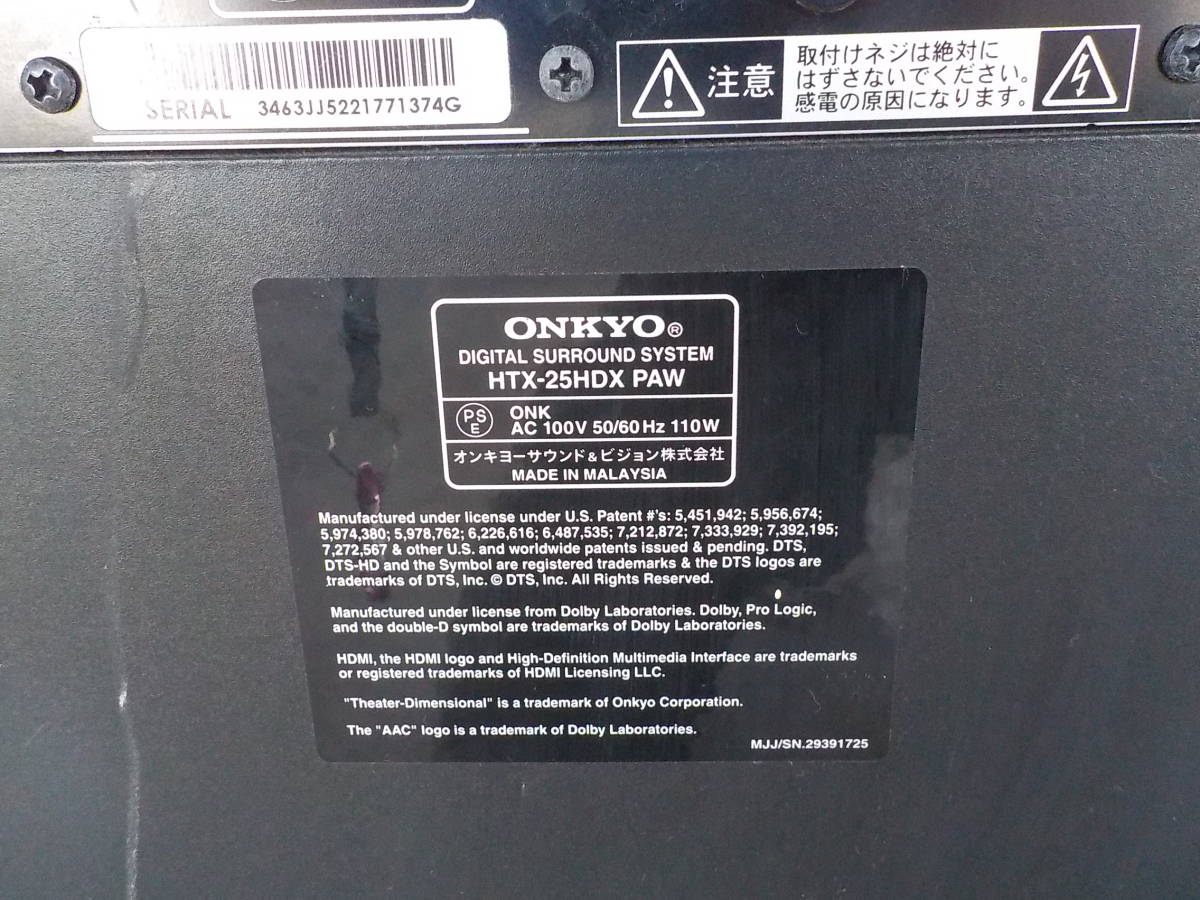 PS 60 Paw Logo - ONKYO HTX 25HDX PAW SUBWOOFER Subwoofer Junk **: Real Yahoo Auction