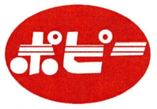 Popy Logo - Logo