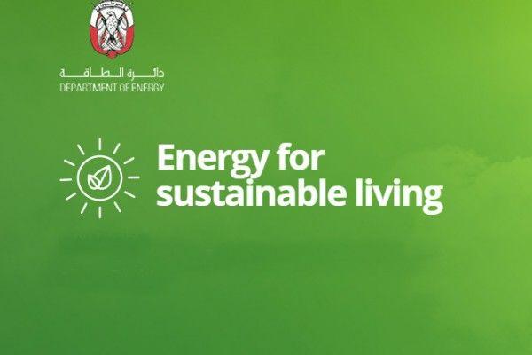 Department of Energy Logo - Emirates News Agency - Department of Energy- Abu Dhabi, holds 'Zayed ...