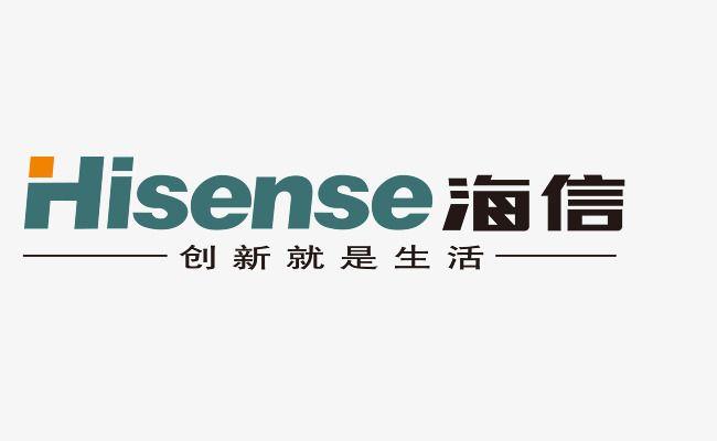 Hisense Logo - Hisense Logo Vector Material, Logo Vector, Hisense, Hisense Vector