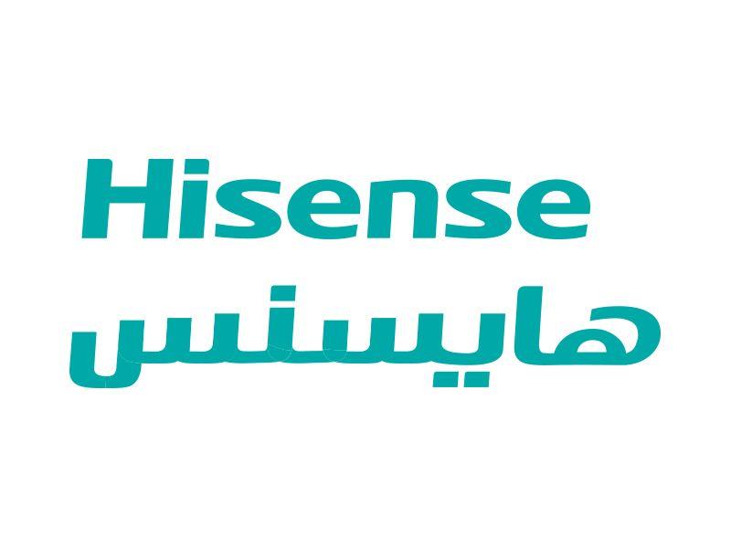 Hisense Logo - The arabic version of the Hisense logo by tariq yosef | Dribbble ...