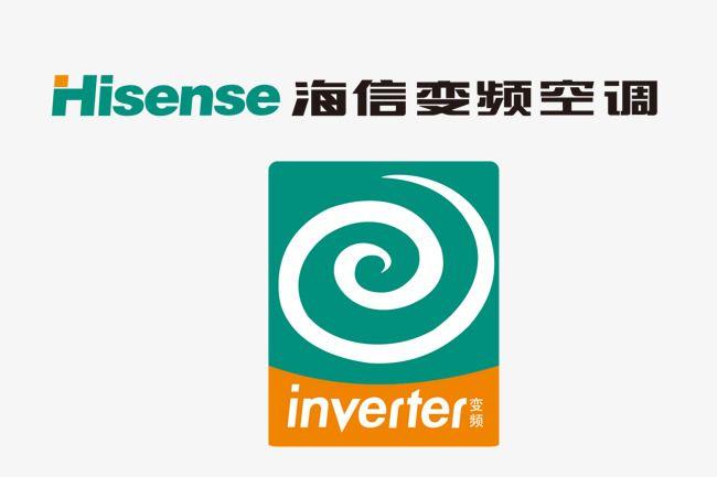 Hisense Logo - Hisense Logo Vector Material, Logo Vector, Hisense, Hisense Vector ...