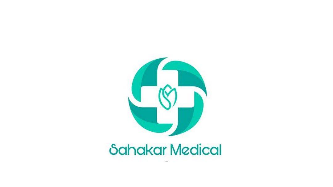Generic Medical Logo - Sahakar Medical The Generic Medicine Store - Chemist in New Mumbai