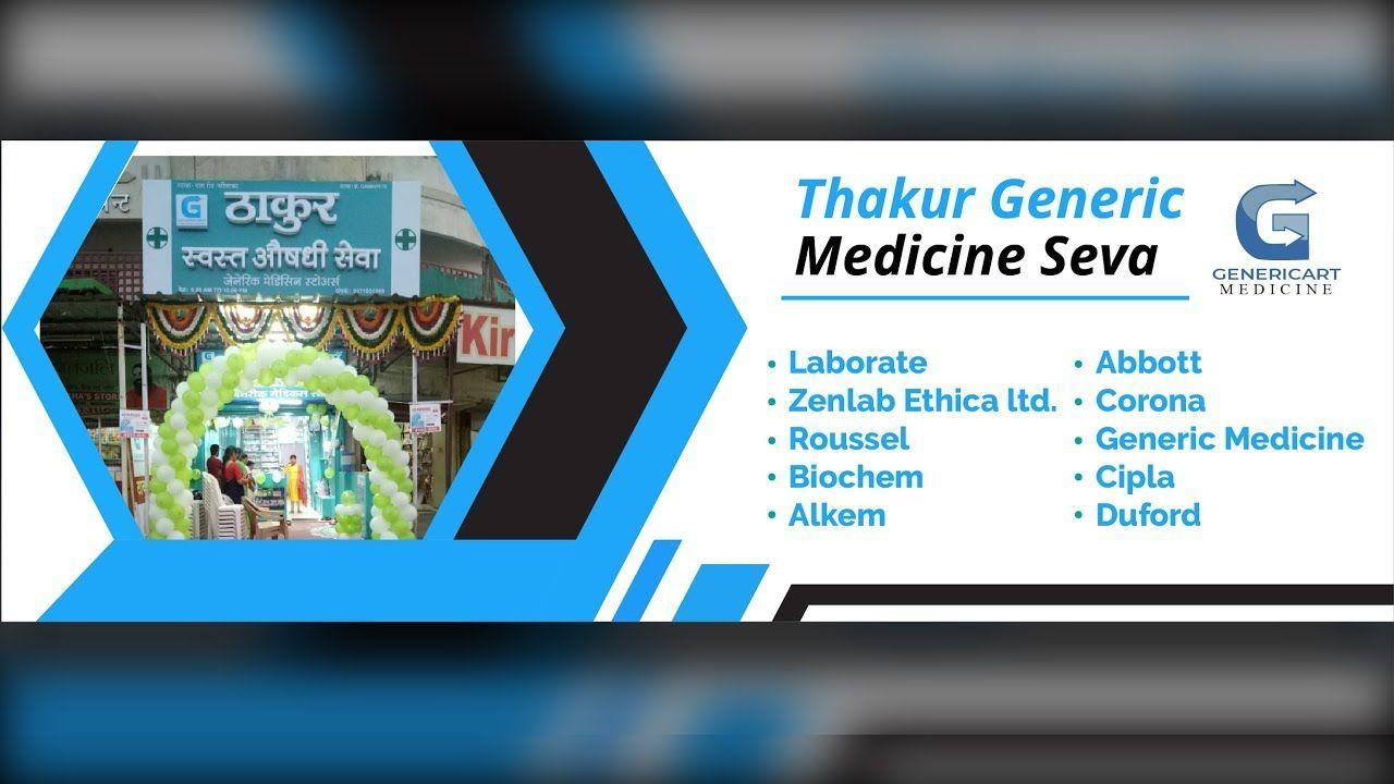 Generic Medical Logo - Thakur Generic Medicine Seva Nara Road, Jaripatka, Nagpur. Medical