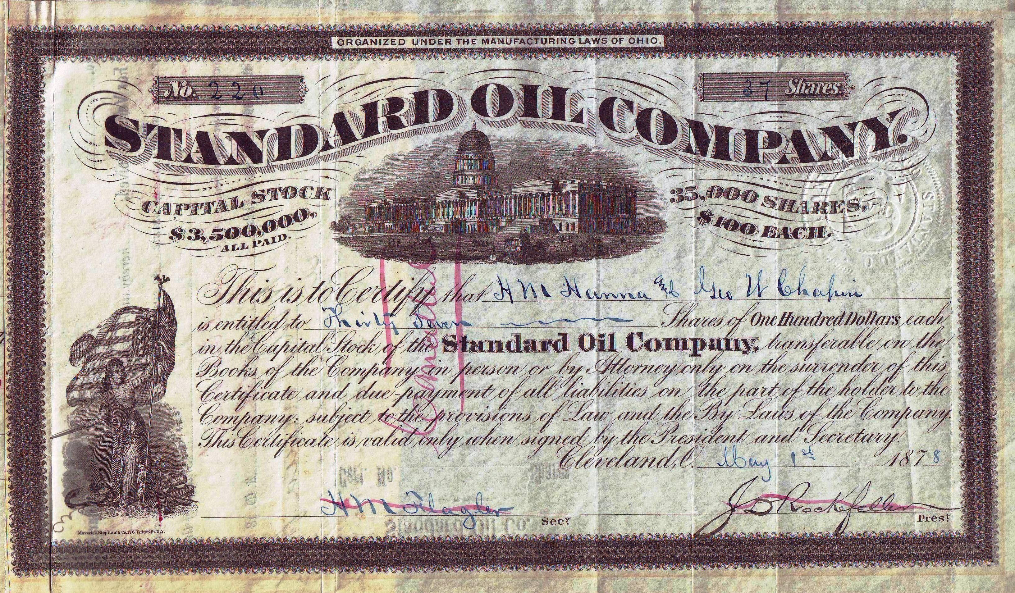 Standard Oil Company Logo - File:Standard Oil Company 1878.JPG