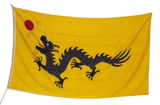 Yellow and Black Dragon Logo - A Chinese Flag With Black Dragon On Yellow Cotton Wool
