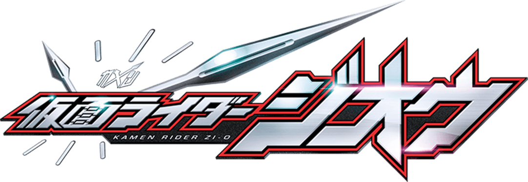 Zi Logo - Kamen Rider Zi O