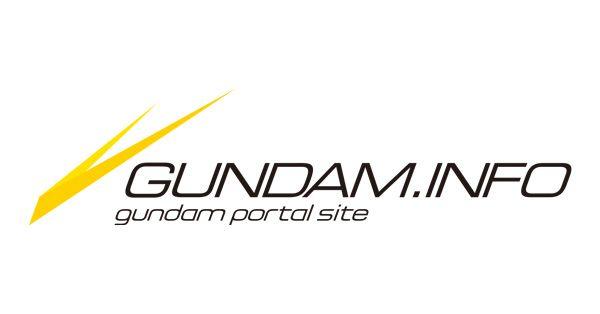 Info Logo - GUNDAM.INFO | The official Gundam news and video portal
