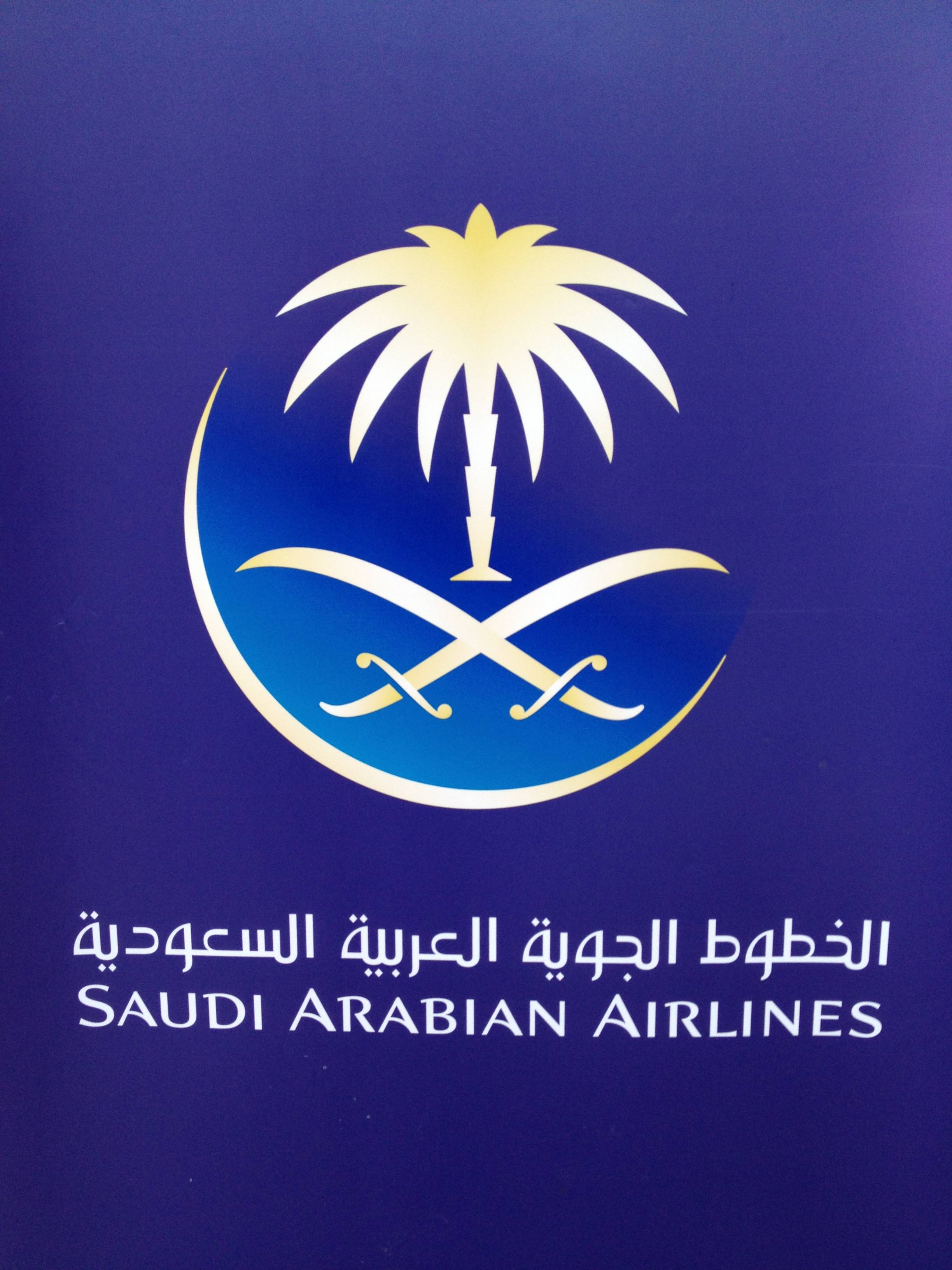Arabic Airline Logo - Saudi Arabian Airlines Booking Office in Panjim, Goa