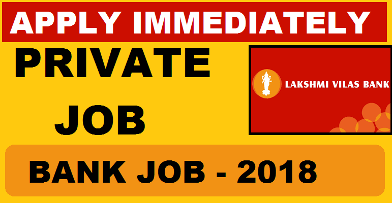 Lakshmi Vilas Bank Old Logo - Lakshmi Vilas Bank Limited Recruitment for Relationship Manager ...