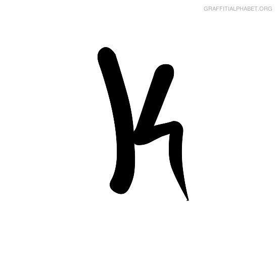 Cool K Logo - Free K, Download Free Clip Art, Free Clip Art on Clipart Library