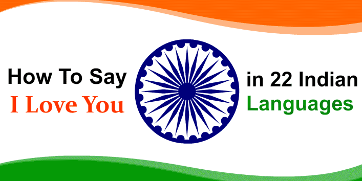 Say I Love You Logo - How To Say I Love You in 22 Indian Languages- khoobsurati