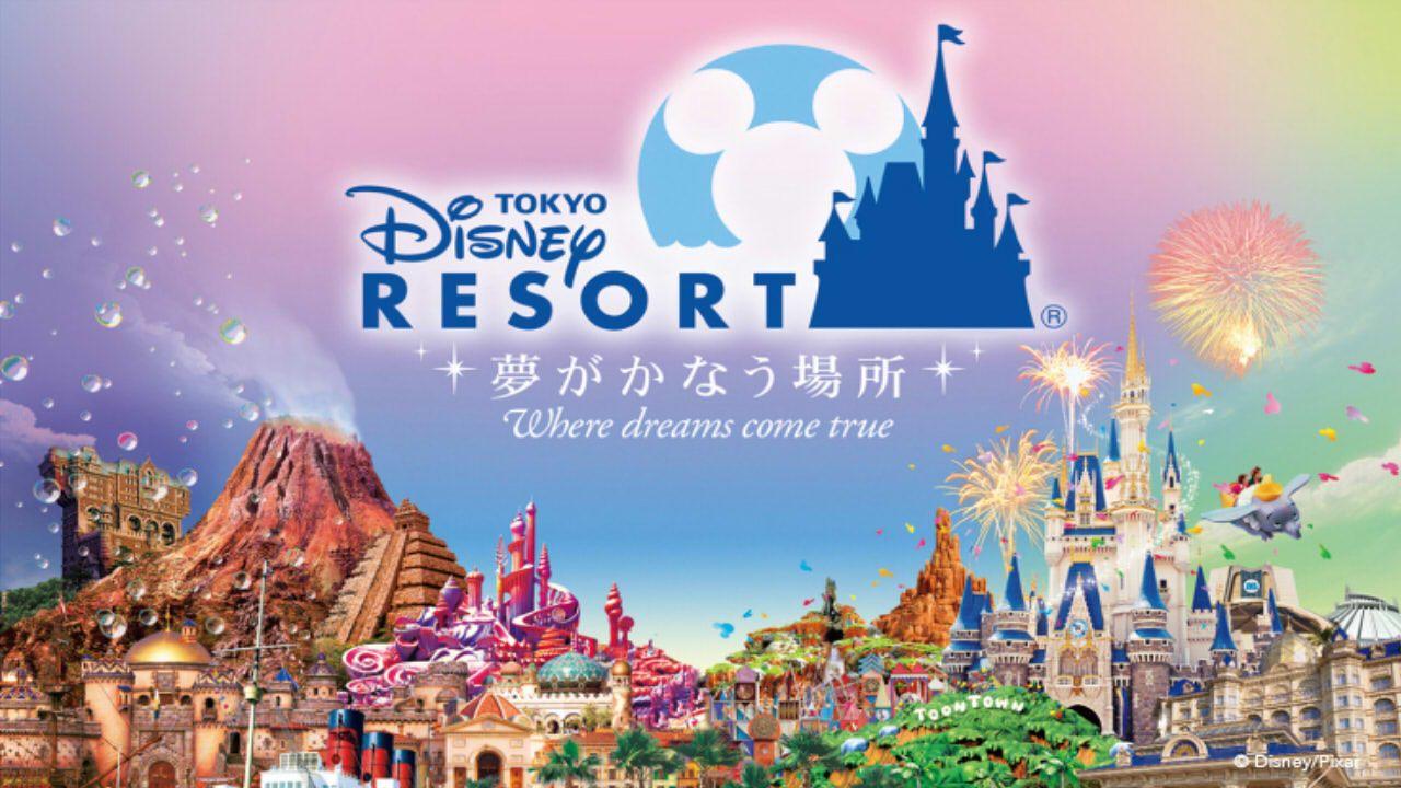 Tokyo Disneyland Logo - Imagineering Update: The 3 Biggest Changes to Tokyo Disney Resort