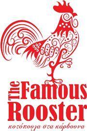 Famous Rooster Logo - The Famous Rooster (famousroostergr) on Pinterest