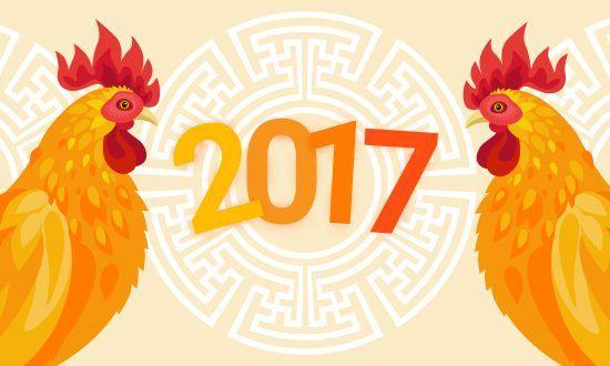 Famous Rooster Logo - Famous People Born in the Year of the Rooster