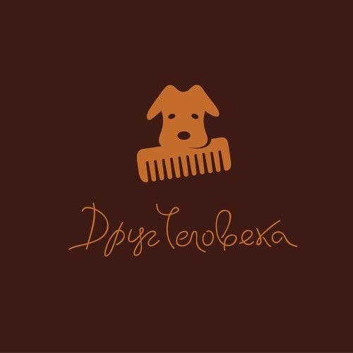 Maroon Dog Logo - LOGO FOR A DOG GROOMING SALON | Logo design contest