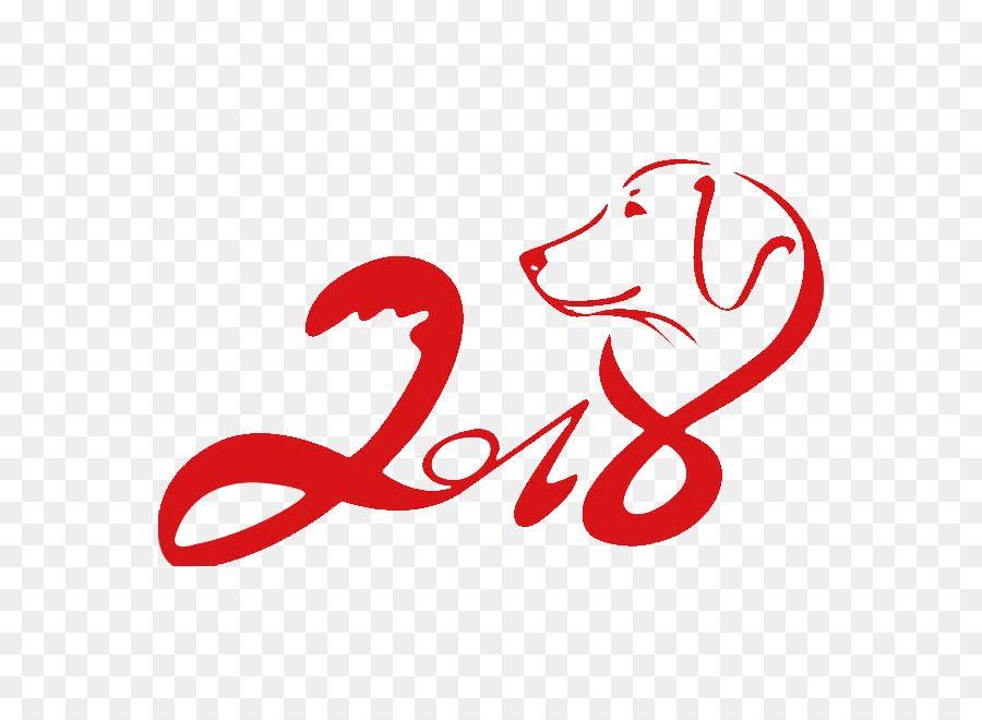 Maroon Dog Logo - Chinese New Year Dog 0 Logo Art art png download