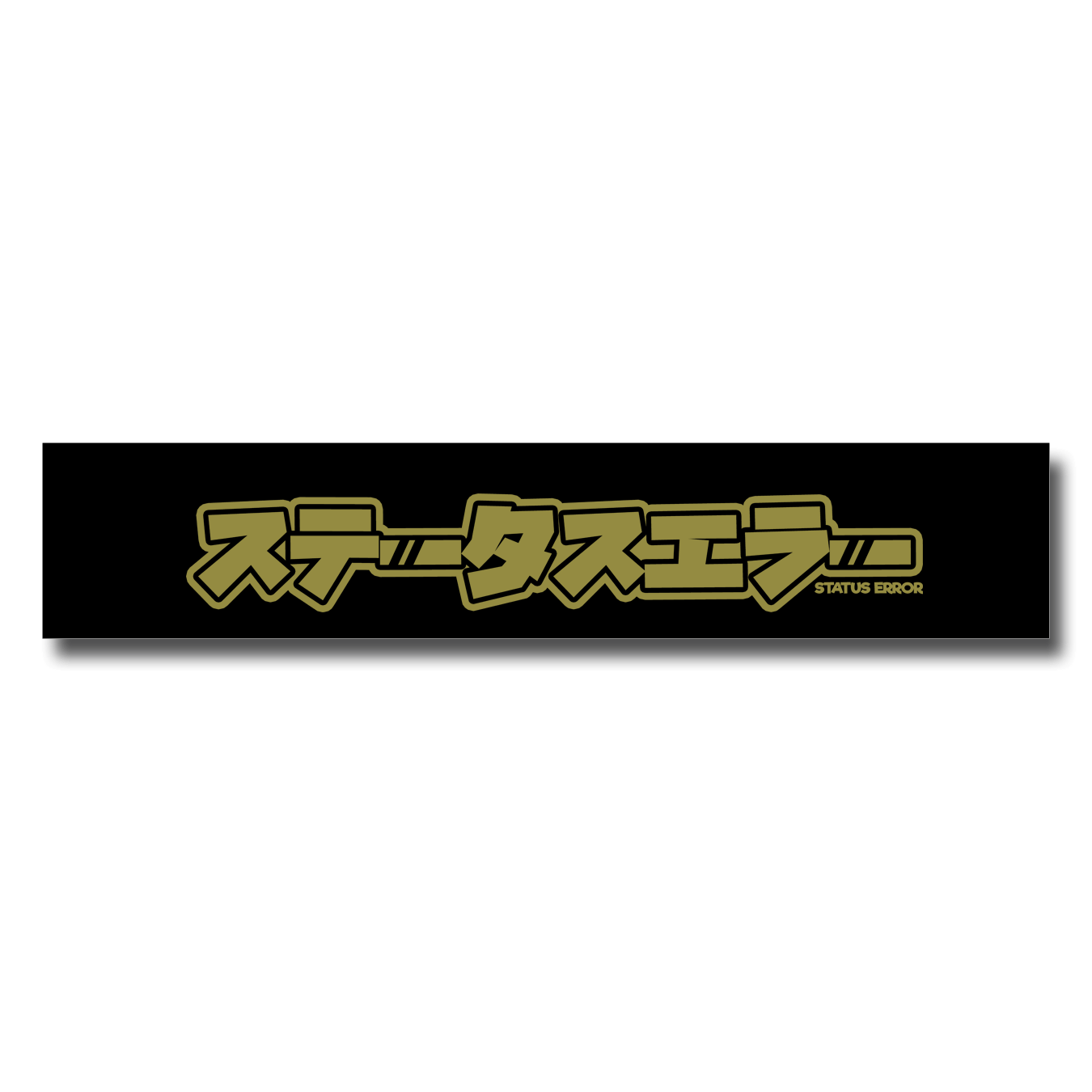 Black Japanese Logo - SE Japanese Logo Sun Strip Black / Gold – Status Error