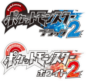 Black Japanese Logo - Three PWT downloads to be available for Japanese Pokémon Black 2 and ...