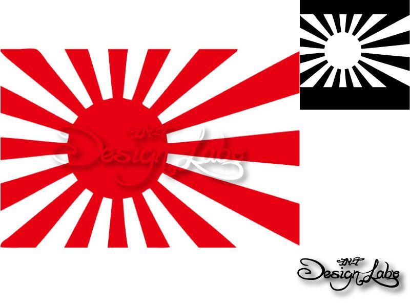 Red White Sun Logo - IM-Trading Rakuten Ichiba Shop: (Black, white, red) rising sun flag ...