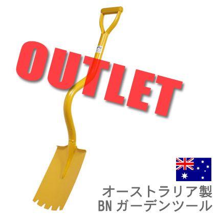 Red and Green Shovel Logo - season: ♪ BN toothed shovel (yellow, red, blue, green). Rakuten