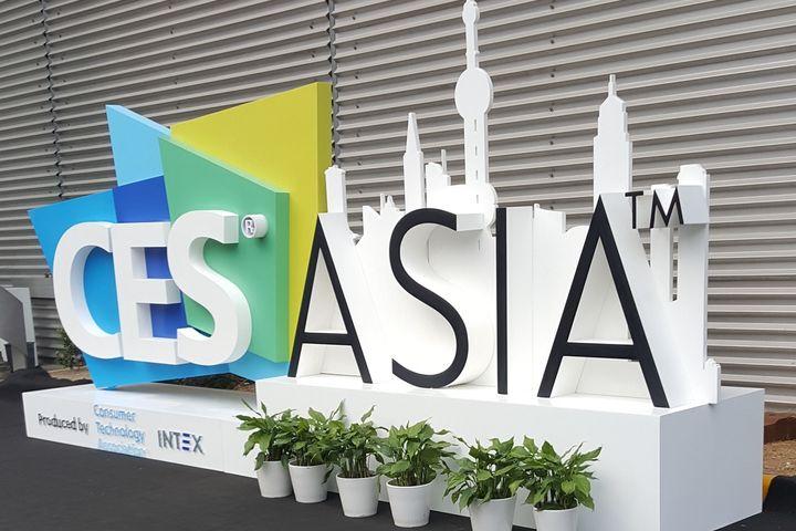 Invisible Destiny Logo - Yicai Global - From Smart Homes to Invisible Computing, Our Destiny ...