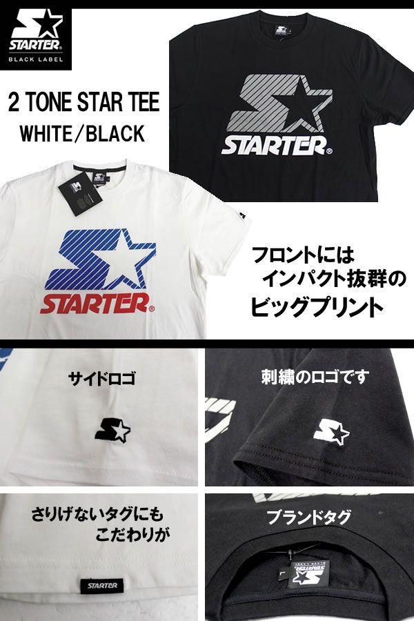 B Black Sports Logo - badass: Logo of short-sleeved T-shirt tops STARTER BLACK LABEL ...