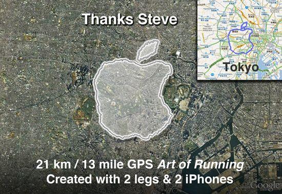 Future Apple Logo - Man Runs Giant Apple Logo Path in Tribute to Steve Jobs | The Mary Sue