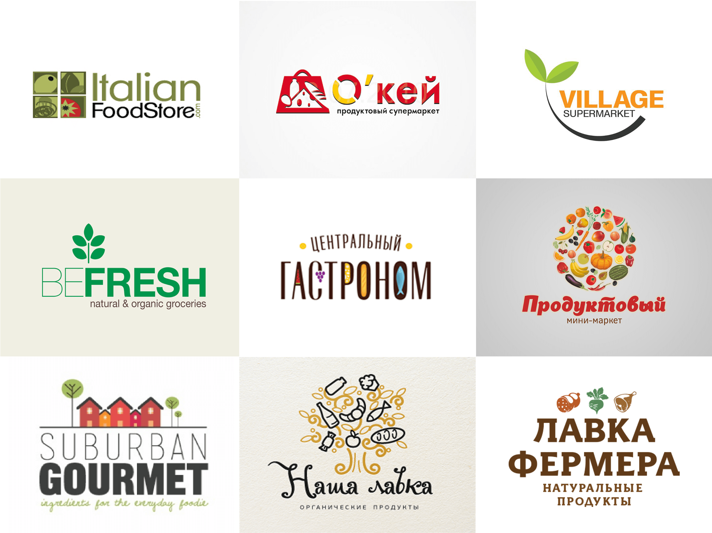 Grocery Brand Logo - Food Store Name: Original Examples & Tips | Logo Design Blog | Logaster