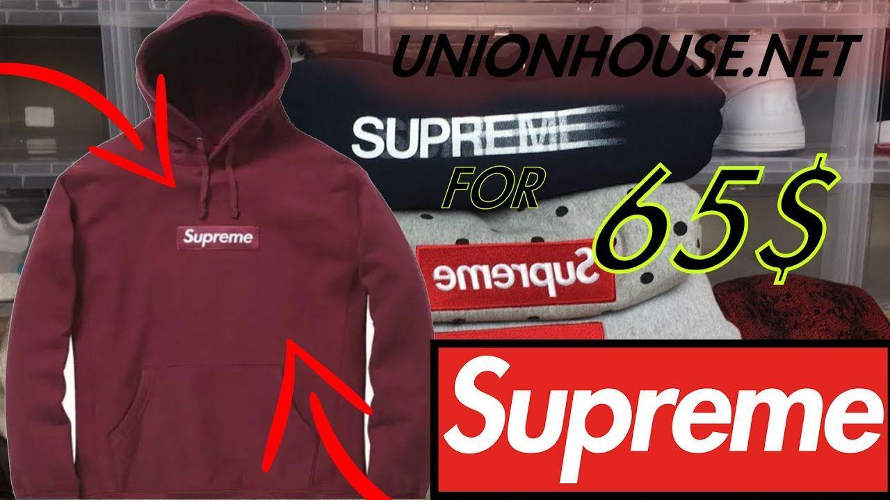 Unhs supreme outlet box logo