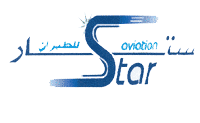 Star Airline Logo - Star Aviation history from Africa, Algeria