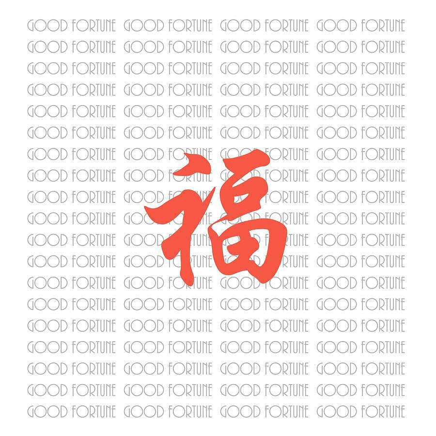 Chinnese Letters with Red White Logo - Chinese Letter Of Good Fortune Red Grey White Digital Art