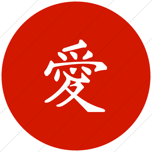 Chinnese Letters with Red White Logo - IconETC Flat circle white on red chinese characters love icon