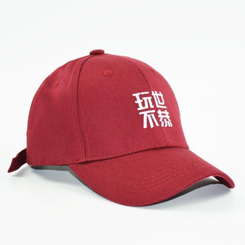Chinnese Letters with Red White Logo - HAPPYTAIL 2017 Unique Mens Baseball Cap Chinese Letters Cynicism ...