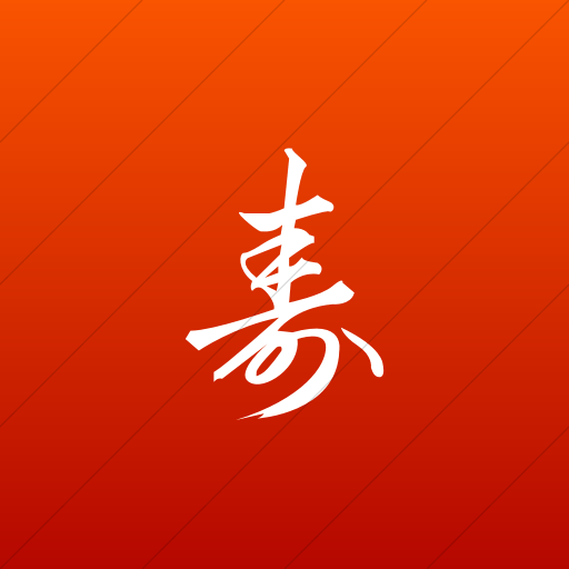 Chinnese Letters with Red White Logo - IconsETC » Flat square white on red gradient chinese characters ...
