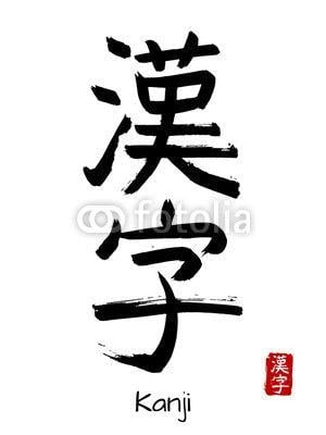 Chinnese Letters with Red White Logo - Hand drawn Hieroglyph translate kanji. Vector japanese black symbol