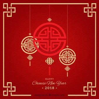 Chinnese Letters with Red White Logo - Chinese Vectors, Photo and PSD files