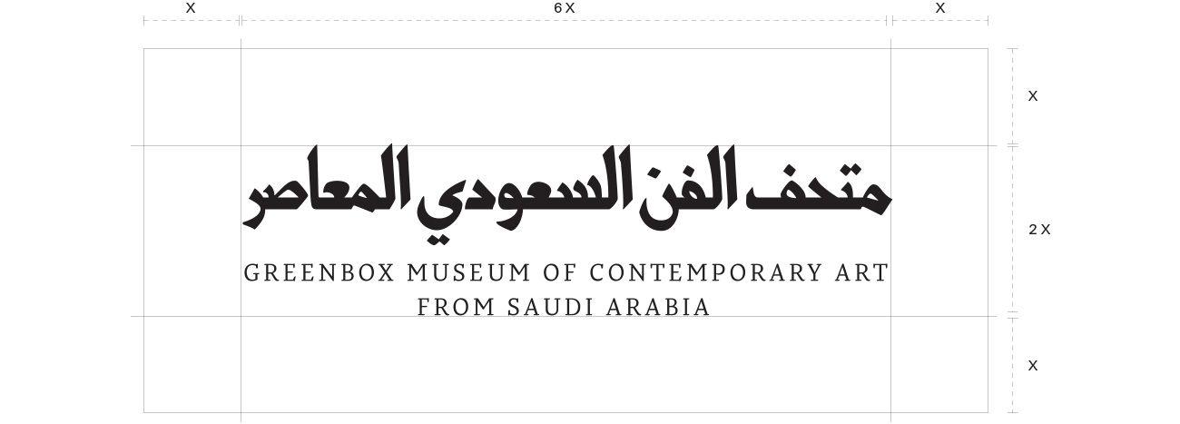 Green Box F Logo - Visual Identity Design of Greenbox Museum | Tarek Atrissi Design ...