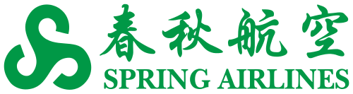 Spring Airlines Logo - Spring Airlines Logo | AIRLINE LOGOS